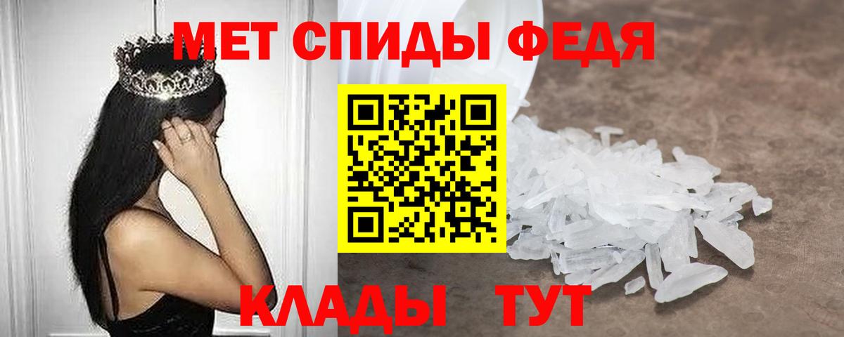 Амфетамин  Амфетамин  Пыть-Ях  Амфетамин 97%  Вход с VPN 