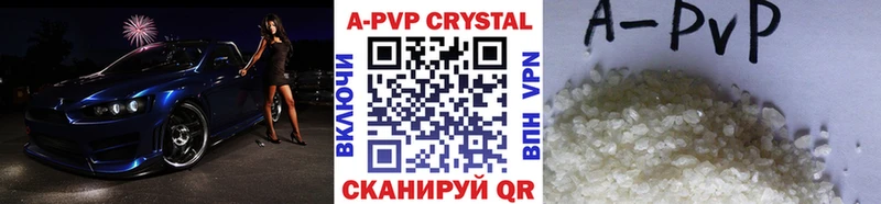 даркнет клад  Пыть-Ях  A-PVP крисы CK  цена  