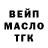 ГАШ 40% ТГК thetexandragon 125
