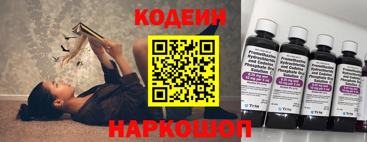 Амфетамин Пыть-Ях