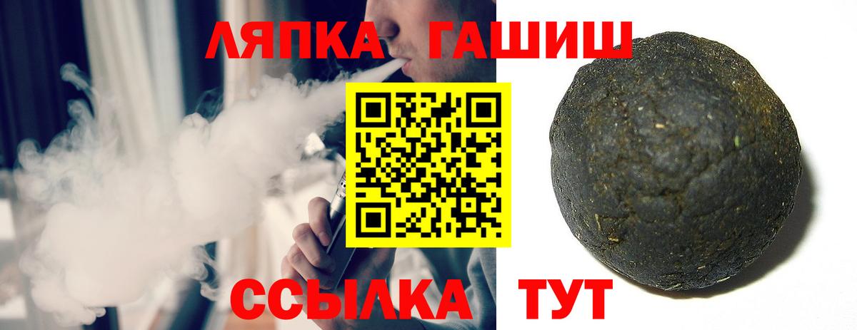 Гашиш убойный  ГАШИШ AMNESIA HAZE  ГАШИШ  Пыть-Ях  Вход с VPN 