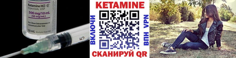 Кетамин ketamine  Пыть-Ях 