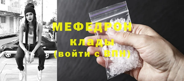 меф VHQ Семилуки