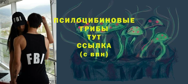 альфа пвп VHQ Белоозёрский