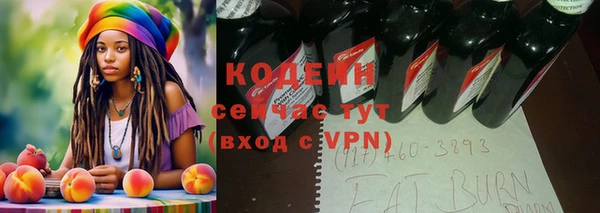 альфа пвп VHQ Белоозёрский