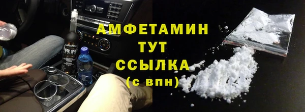 альфа пвп VHQ Белоозёрский