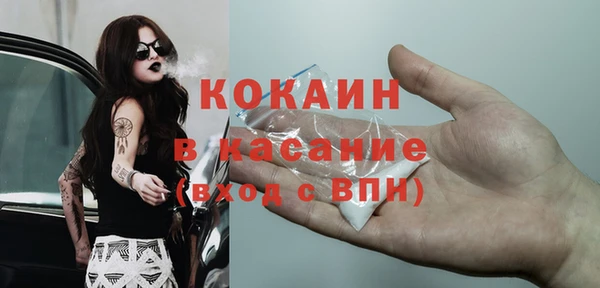 альфа пвп VHQ Белоозёрский