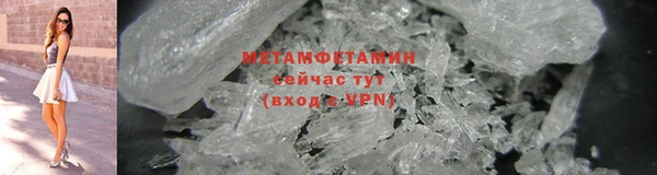 альфа пвп VHQ Белоозёрский