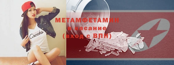альфа пвп VHQ Белоозёрский