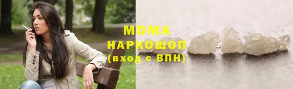 прущие крисы Семёнов