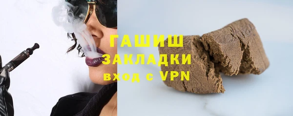альфа пвп VHQ Белоозёрский