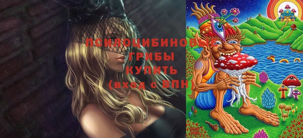 альфа пвп VHQ Белоозёрский