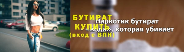 кокс Белокуриха