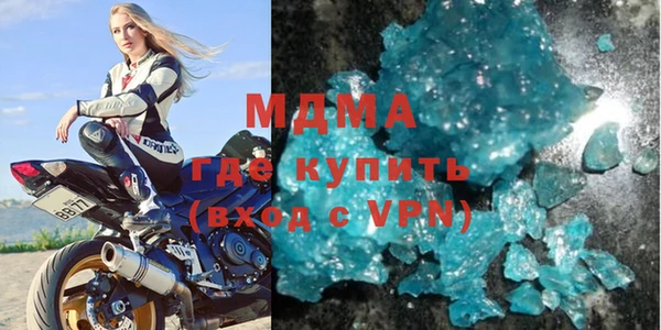 mdma Беломорск