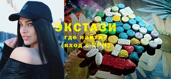 mdma Беломорск