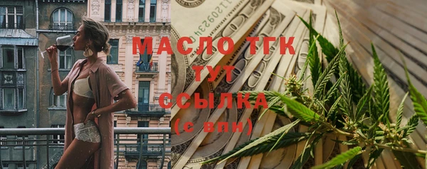 альфа пвп VHQ Белоозёрский