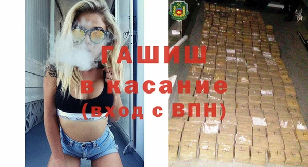 альфа пвп VHQ Белоозёрский