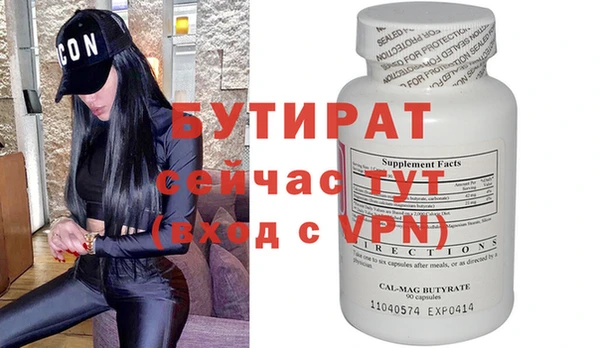 прущие крисы Семёнов