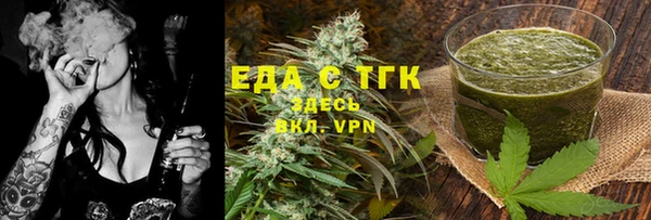 кокс Белокуриха