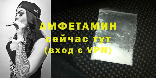 альфа пвп VHQ Белоозёрский