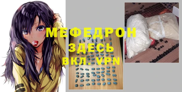 альфа пвп VHQ Белоозёрский