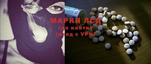 альфа пвп VHQ Белоозёрский