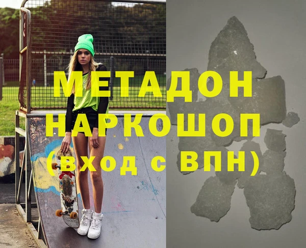 альфа пвп VHQ Белоозёрский