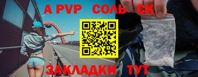 a pvp Уссурийск
