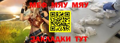 каннабис Чапаевск