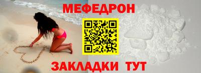 прущий лед Усть-Джегута