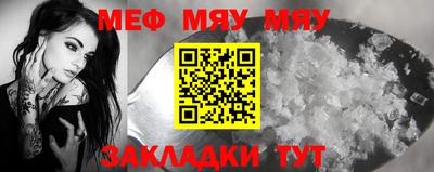 стафф Усть-Илимск