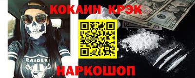 прущий лед Усть-Джегута
