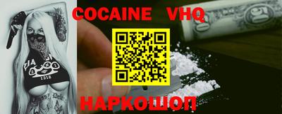 прущий лед Усть-Джегута