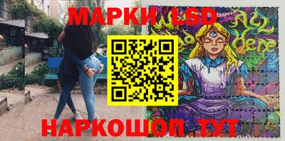стафф Усть-Илимск