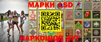 стафф Усть-Илимск