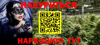 каннабис Чапаевск