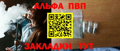 стафф Усть-Илимск