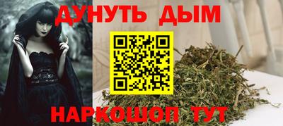 стафф Усть-Илимск
