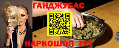 шишки Чебаркуль