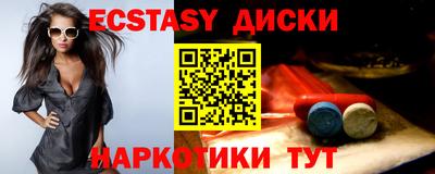 стафф Усть-Илимск