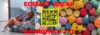 прущий лед Усть-Джегута