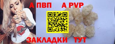 стафф Усть-Илимск