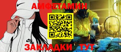 стафф Усть-Илимск