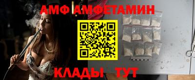 стафф Усть-Илимск