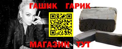 каннабис Чапаевск
