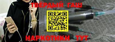 шишки Чебаркуль