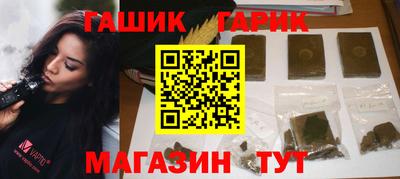 стафф Усть-Илимск