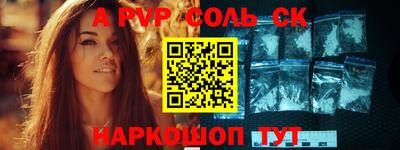 прущий лед Усть-Джегута