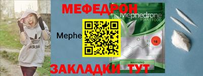 прущий лед Чебоксары