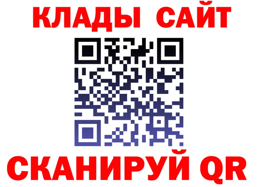 ТГК концентрат зеркало площадка KRAKEN Пыть-Ях